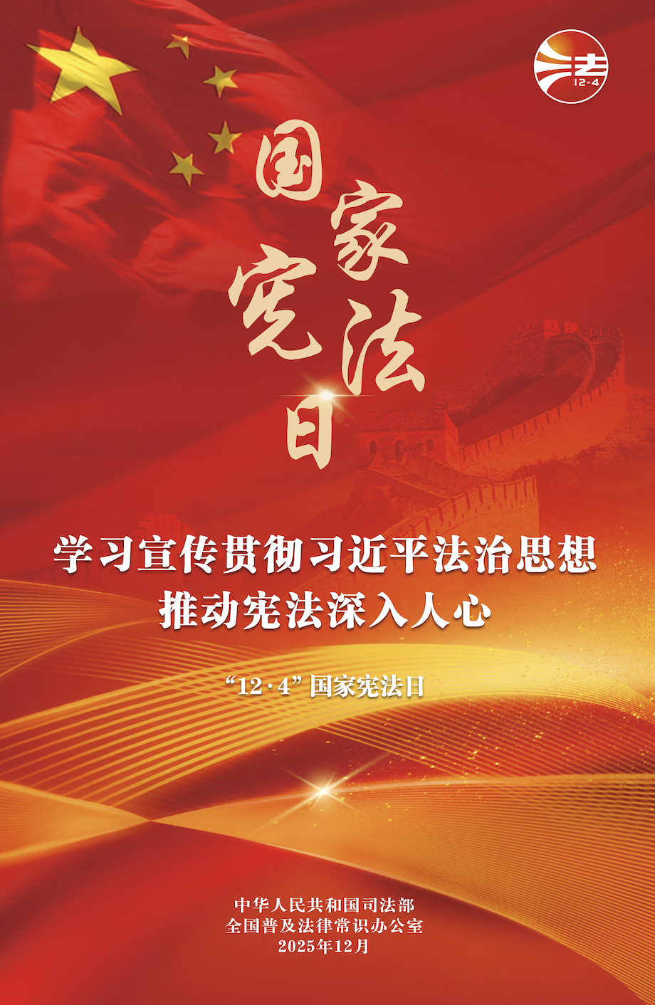 ����2025-12-07 ����2.56.14.png